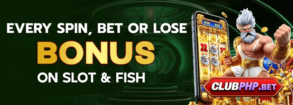 clubphp-bonus1